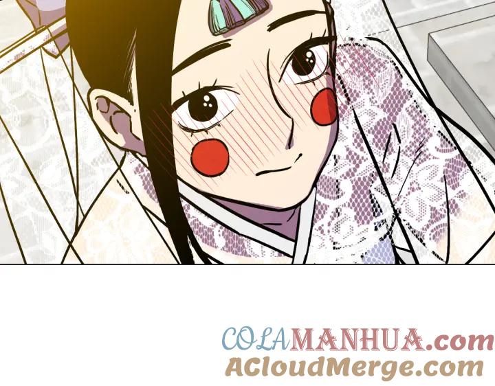 你的血很甜 - 番外 第2话 - 第117张图