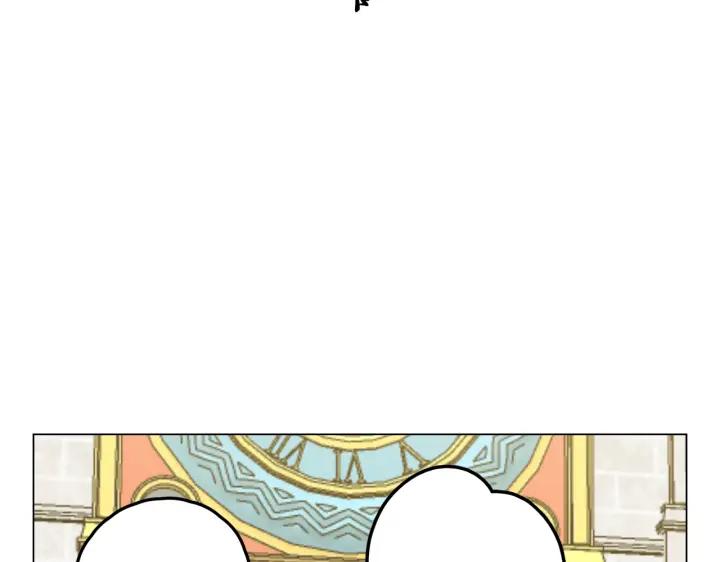 你的血很甜 - 番外 第2话 - 第55张图