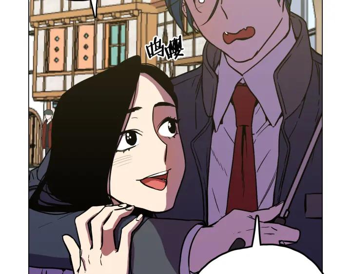 你的血很甜 - 番外 第2话 - 第70张图