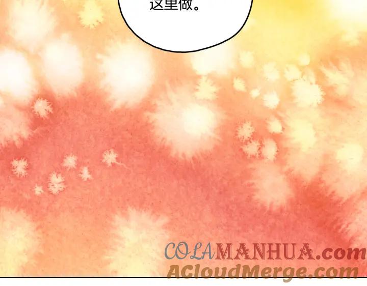 你的血很甜 - 番外 第2话 - 第73张图