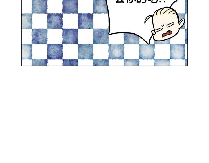 你的血很甜 - 番外 第2话 - 第156张图