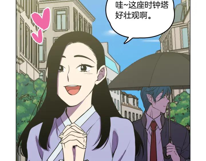 你的血很甜 - 番外 第2话 - 第6张图