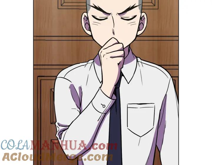 你的血很甜 - 番外 第2话 - 第97张图