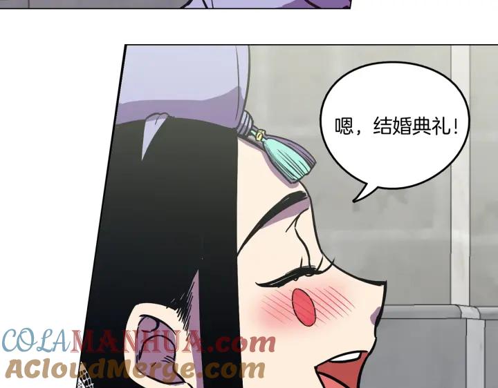 你的血很甜 - 番外 第2话 - 第105张图