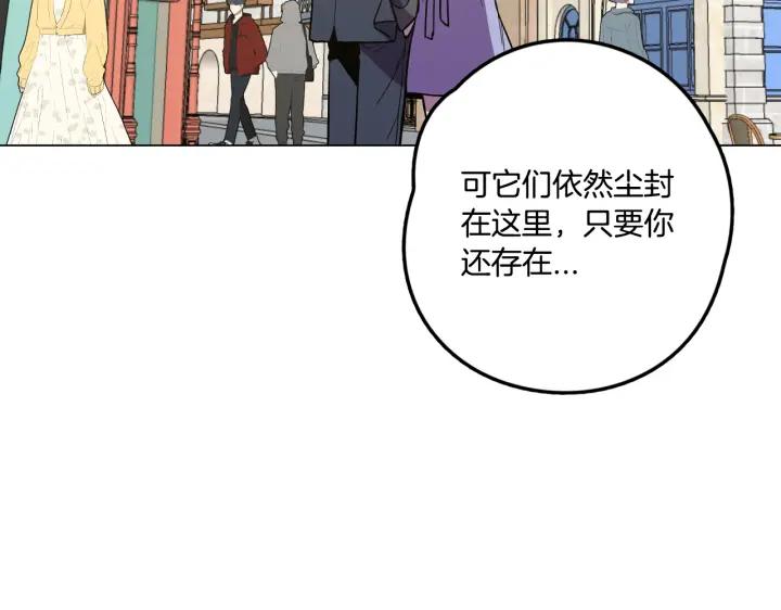 你的血很甜 - 番外 第2话 - 第34张图