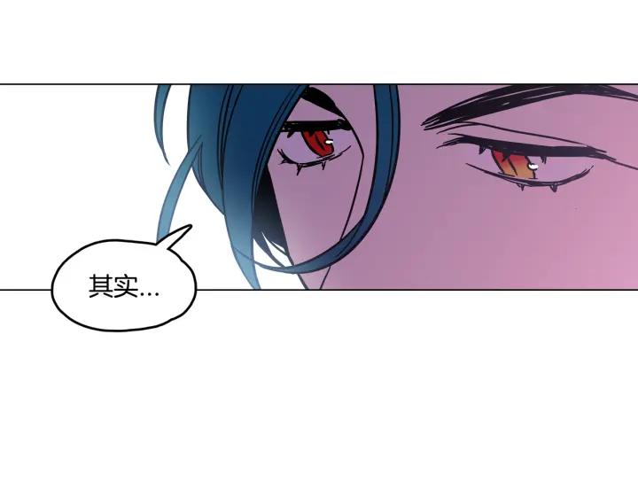 你的血很甜 - 番外 第2话 - 第22张图