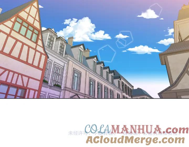 你的血很甜 - 番外 第2话 - 第177张图