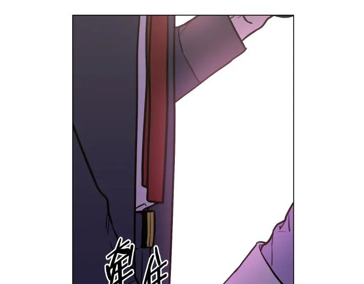 你的血很甜 - 番外 第2话 - 第40张图