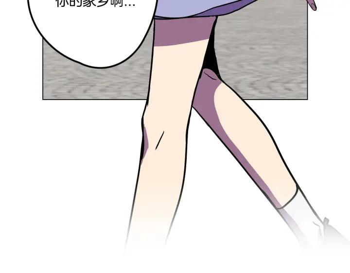 你的血很甜 - 番外 第2话 - 第10张图