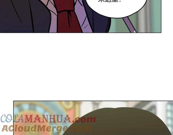 你的血很甜 - 番外 第2话 - 第17张图