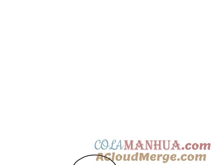 你的血很甜 - 番外 第2话 - 第45张图