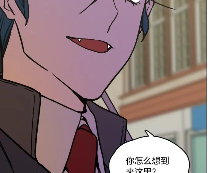 你的血很甜 - 番外 第2话 - 第16张图