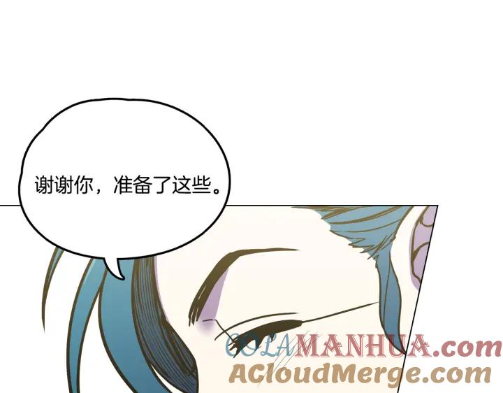 你的血很甜 - 番外 第2话 - 第129张图