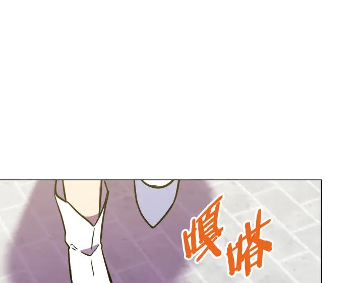 你的血很甜 - 番外 第2话 - 第82张图