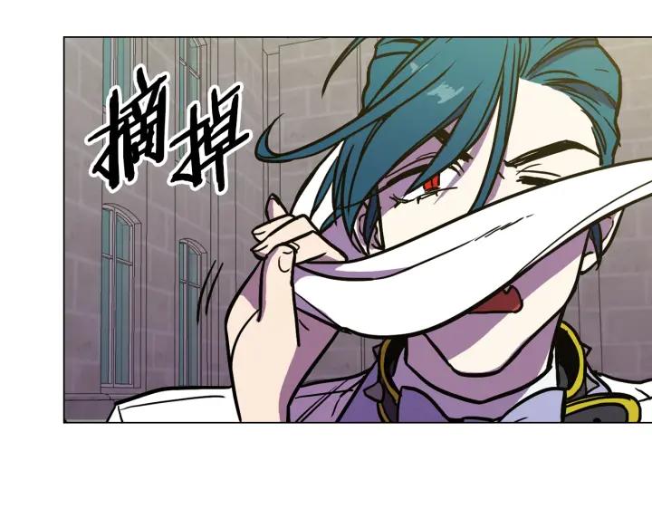 你的血很甜 - 番外 第2话 - 第84张图