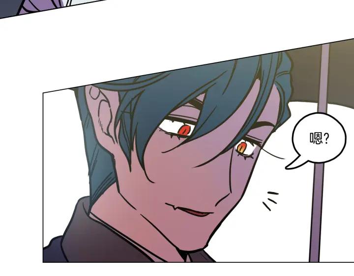 你的血很甜 - 番外 第2话 - 第31张图