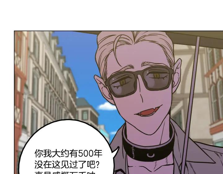 你的血很甜 - 番外 第2话 - 第64张图