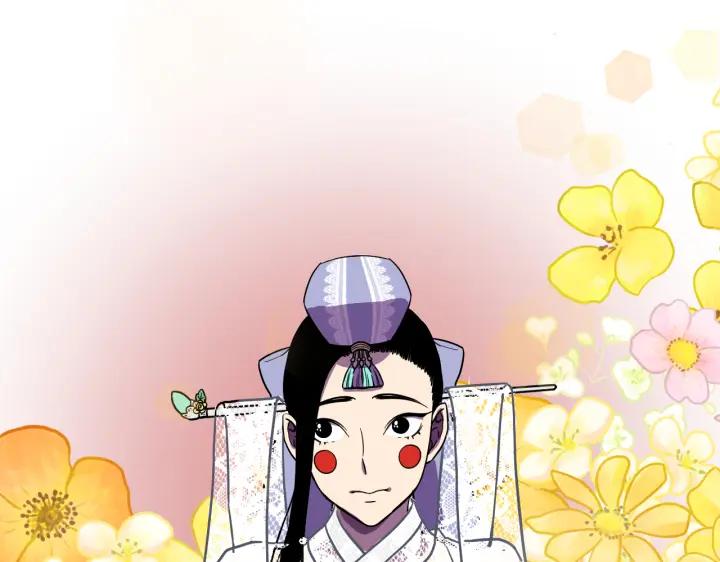 你的血很甜 - 番外 第2话 - 第88张图