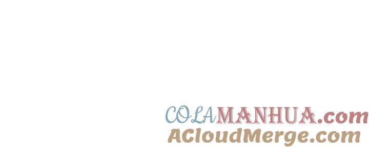 你的血很甜 - 番外 第2话 - 第153张图