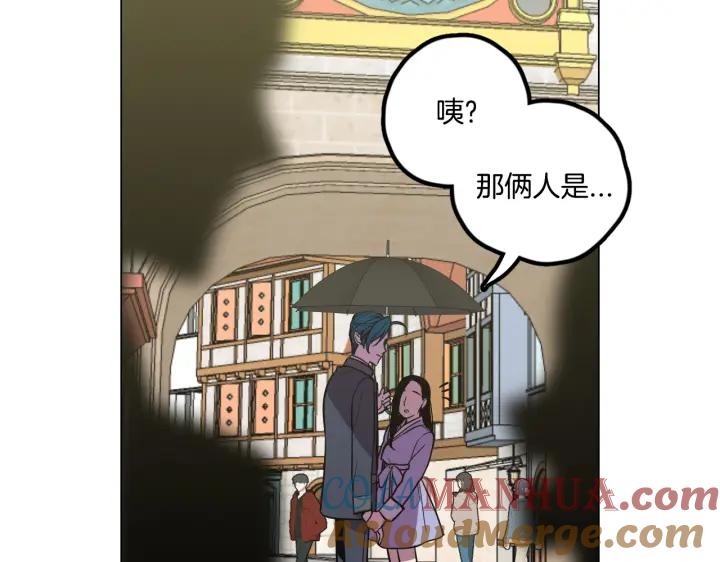 你的血很甜 - 番外 第2话 - 第49张图