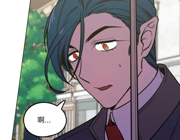 你的血很甜 - 番外 第2话 - 第38张图