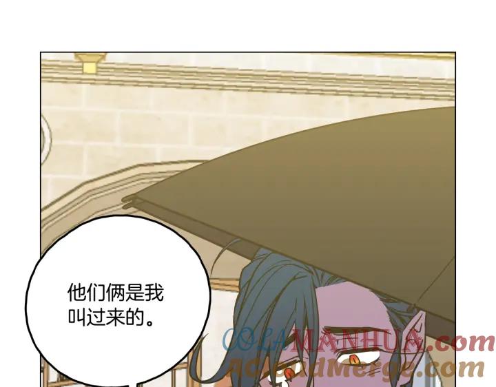 你的血很甜 - 番外 第2话 - 第69张图