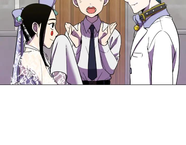 你的血很甜 - 番外 第2话 - 第127张图