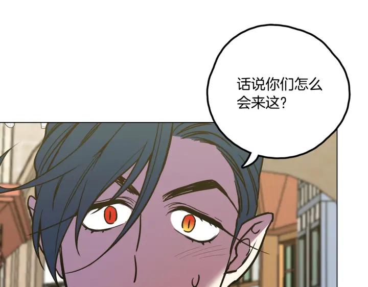 你的血很甜 - 番外 第2话 - 第62张图