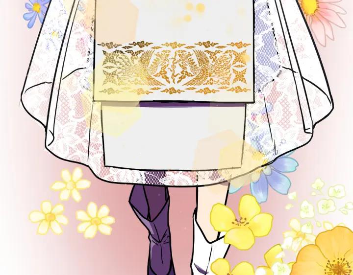 你的血很甜 - 番外 第2话 - 第90张图