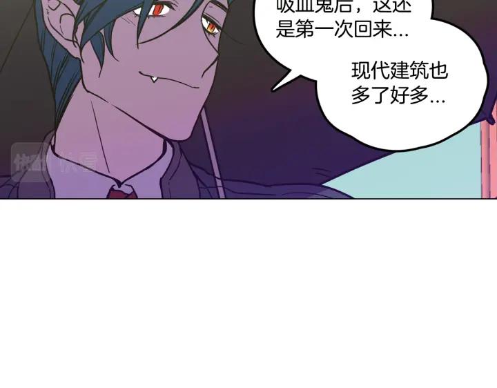 你的血很甜 - 番外 第2话 - 第12张图