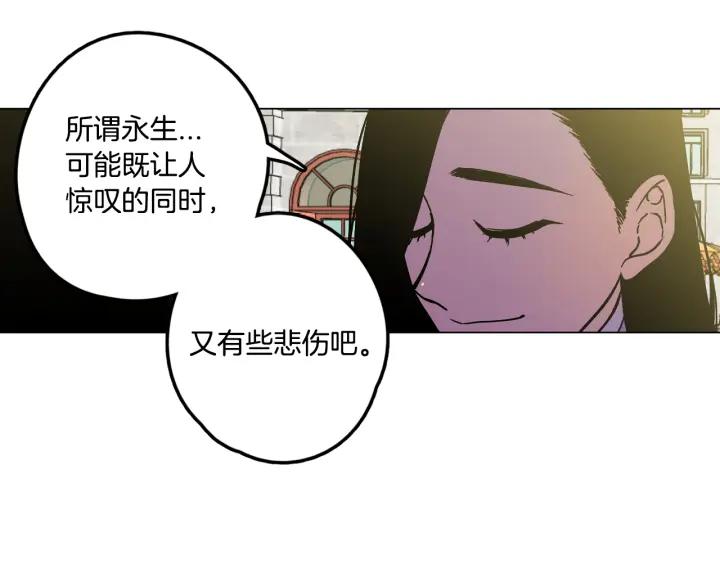 你的血很甜 - 番外 第2话 - 第35张图