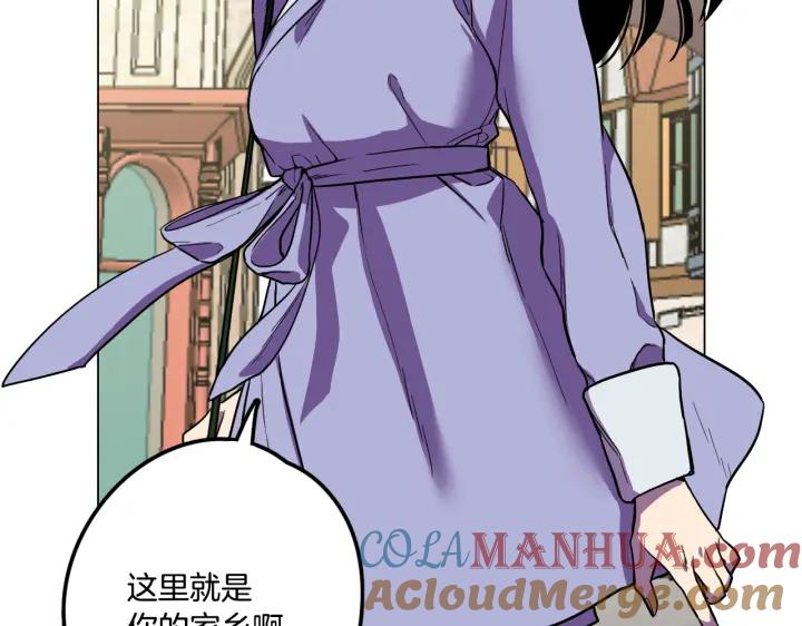 你的血很甜 - 番外 第2话 - 第9张图