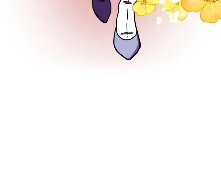 你的血很甜 - 番外 第2话 - 第91张图