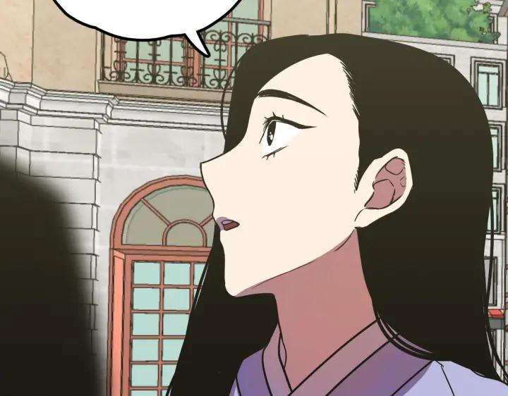 你的血很甜 - 番外 第2话 - 第27张图