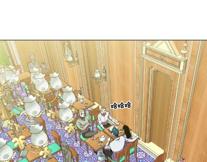 你的血很甜 - 番外 第2话 - 第168张图