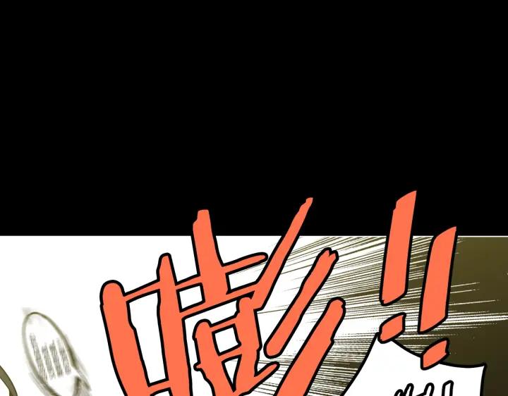 你的血很甜 - 番外 第3话 - 第127张图