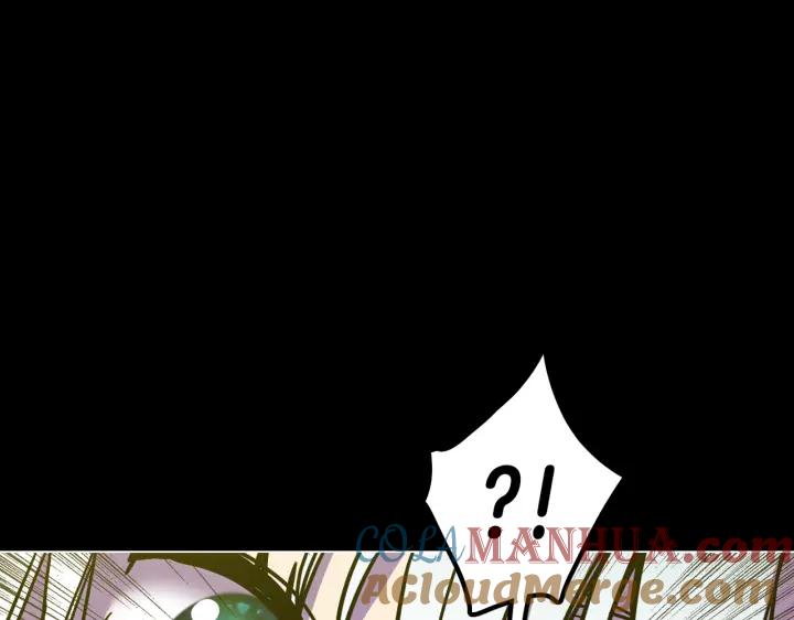 你的血很甜 - 番外 第3话 - 第41张图