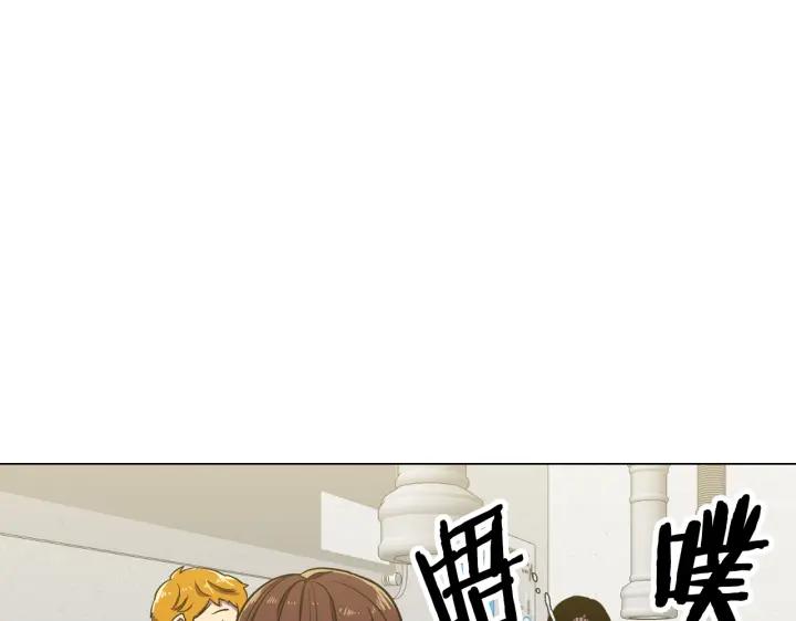 你的血很甜 - 番外 第3话 - 第10张图