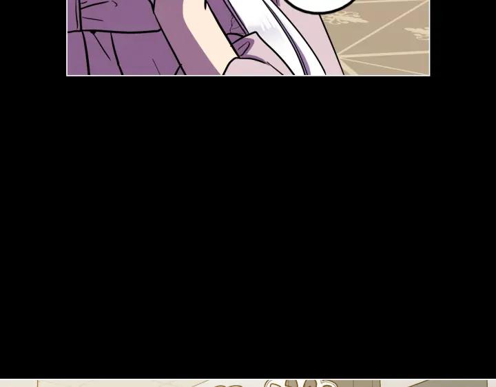 你的血很甜 - 番外 第3话 - 第54张图