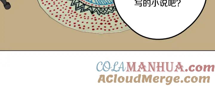 你的血很甜 - 番外 第3话 - 第25张图