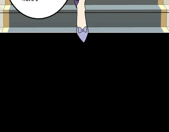 你的血很甜 - 番外 第3话 - 第72张图