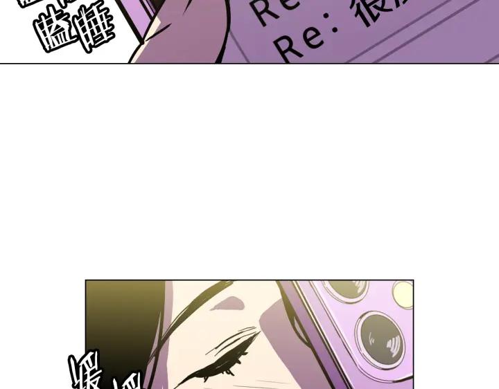 你的血很甜 - 番外 第3话 - 第34张图