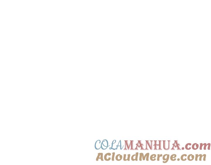 你的血很甜 - 番外 第3话 - 第17张图