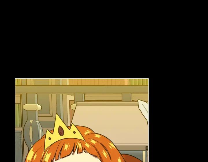 你的血很甜 - 番外 第3话 - 第76张图