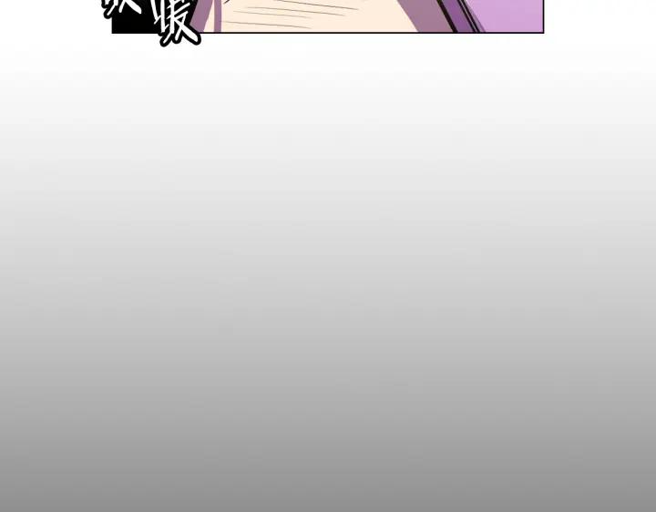 你的血很甜 - 番外 第3话 - 第35张图