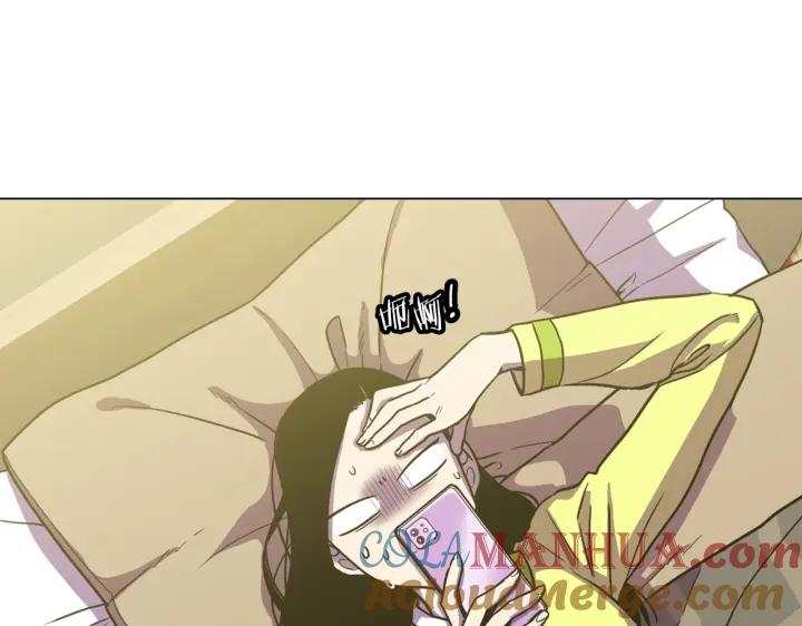 你的血很甜 - 番外 第3话 - 第29张图