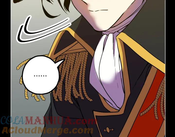 你的血很甜 - 番外 第3话 - 第113张图