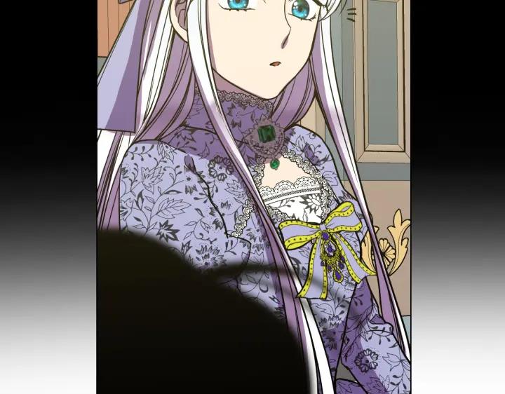 你的血很甜 - 番外 第3话 - 第116张图