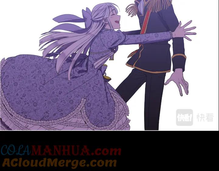 你的血很甜 - 番外 第3话 - 第133张图