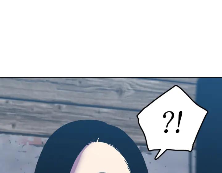 你的血很甜 - 番外 第4话 - 第127张图